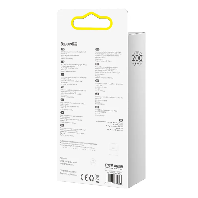 Baseus Dynamic kaabel USB to Lightning, 2.4A, 2m (Lilla) universaal